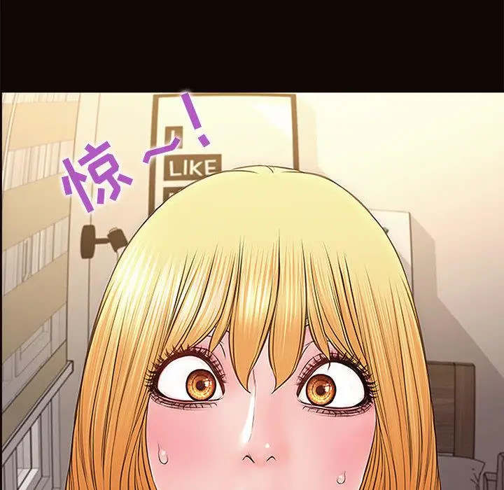漫画《网红吴妍智》第1话第148张图