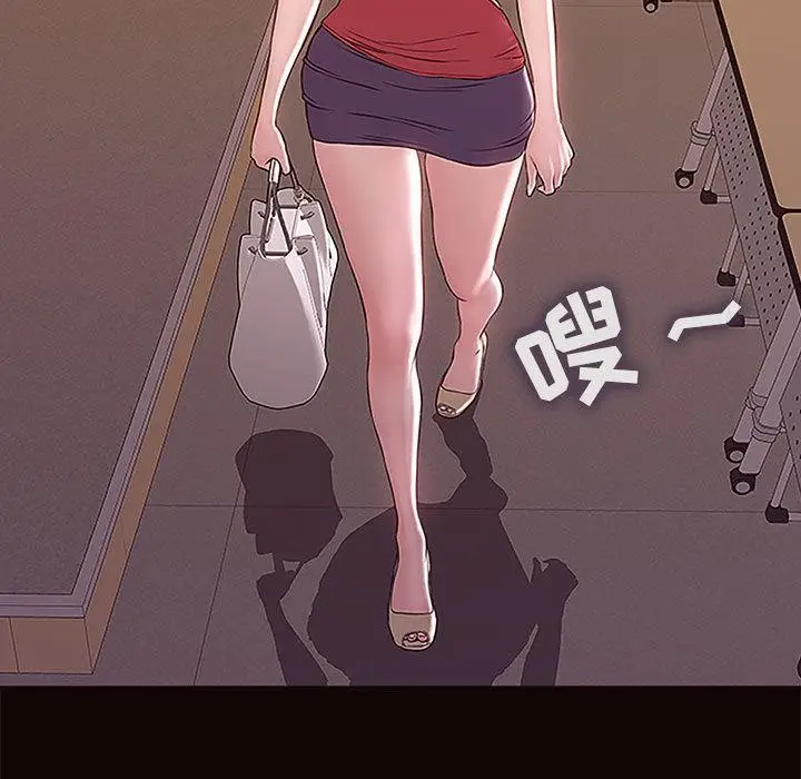 漫画《网红吴妍智》第1话第45张图