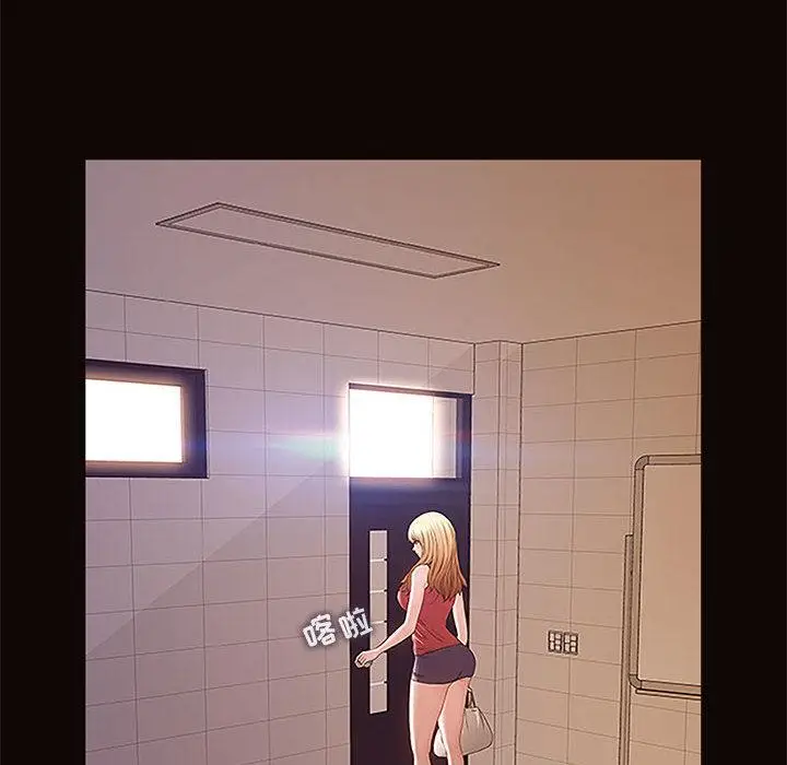 漫画《网红吴妍智》第1话第46张图