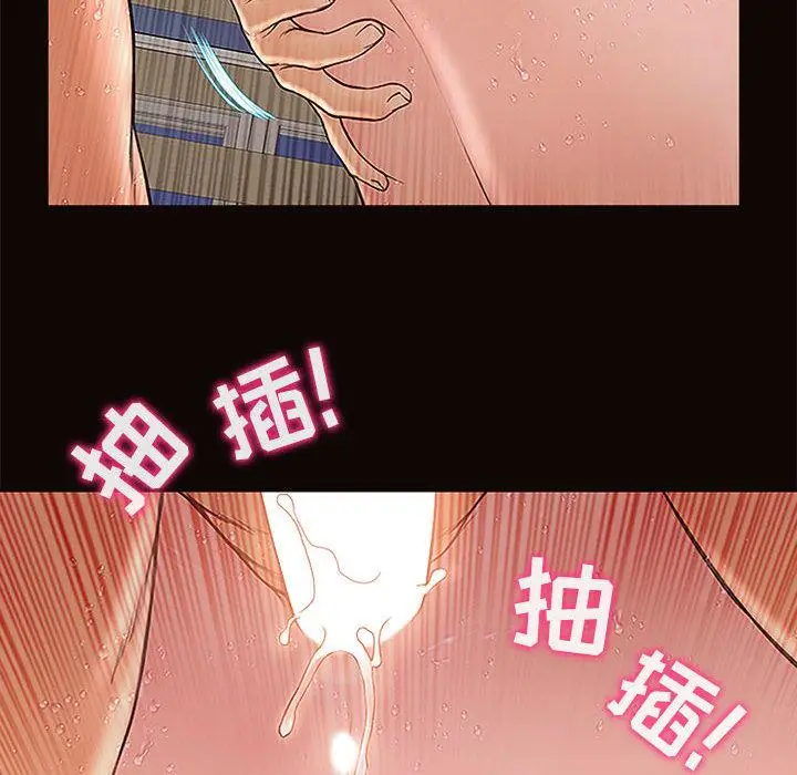 漫画《网红吴妍智》第2话第114张图