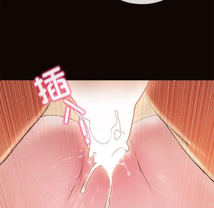 漫画《网红吴妍智》第2话第119张图