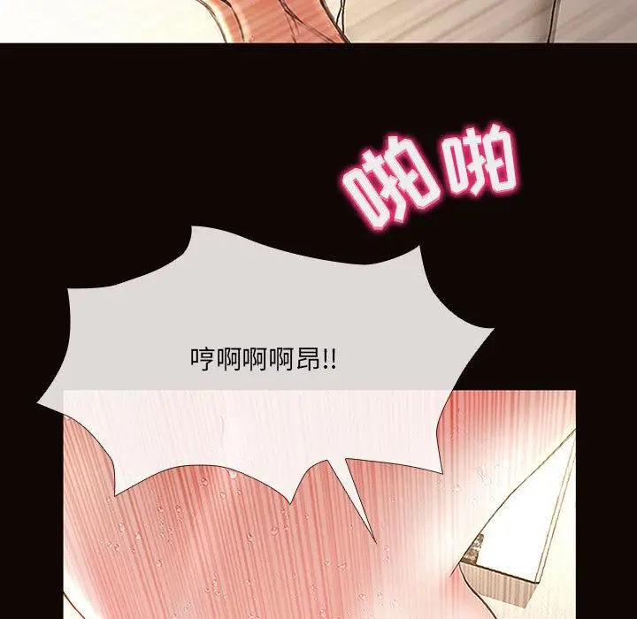 漫画《网红吴妍智》第2话第125张图