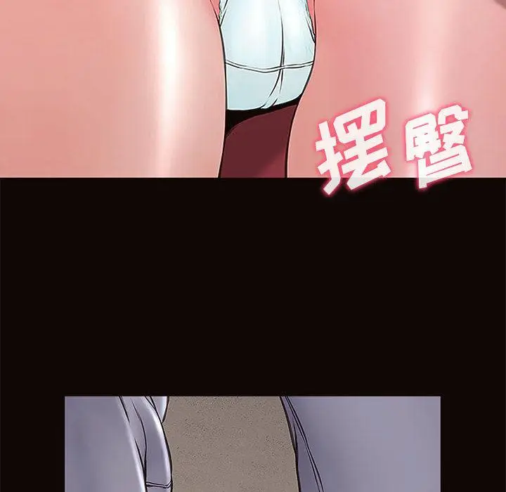 漫画《网红吴妍智》第2话第40张图