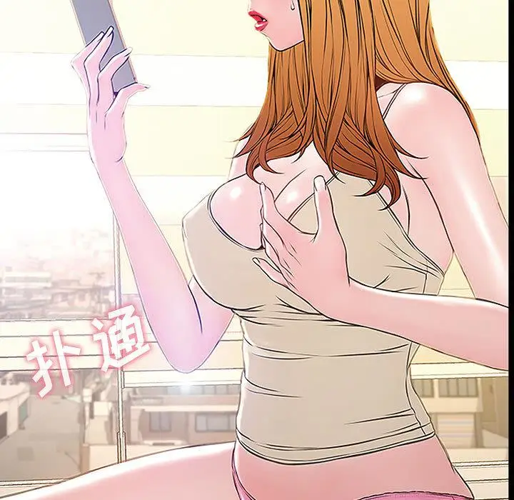 漫画《网红吴妍智》第2话第9张图