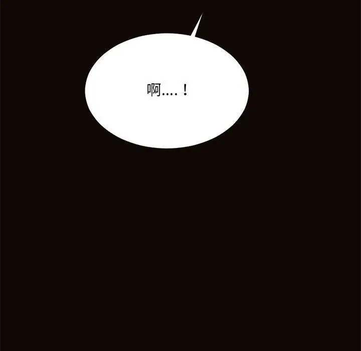 漫画《网红吴妍智》第3话第110张图