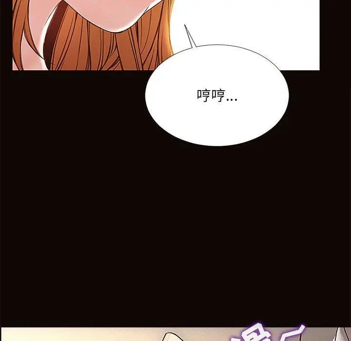 漫画《网红吴妍智》第3话第124张图