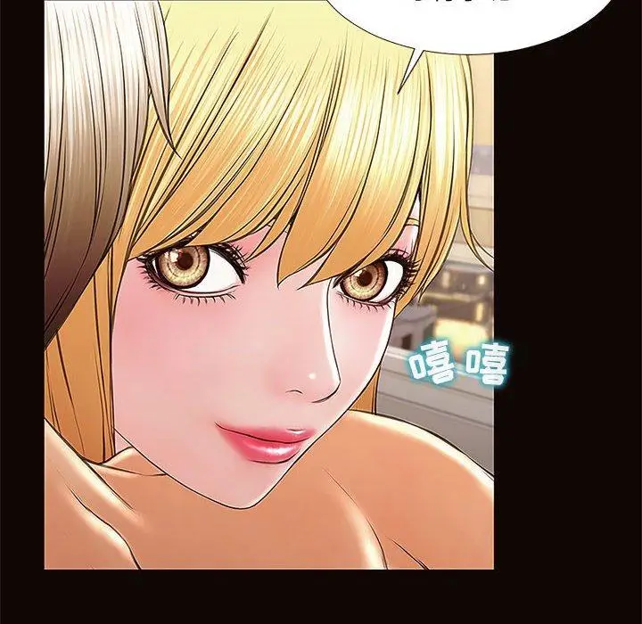 漫画《网红吴妍智》第3话第36张图