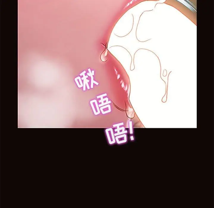漫画《网红吴妍智》第3话第41张图