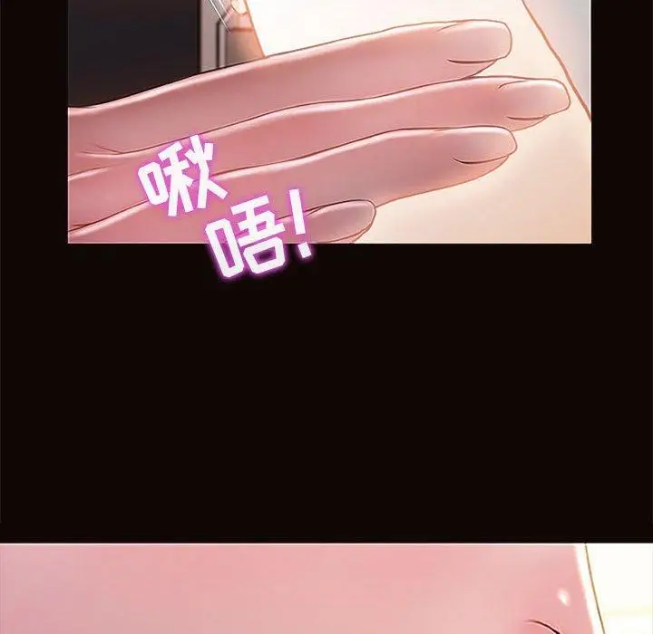 漫画《网红吴妍智》第3话第52张图
