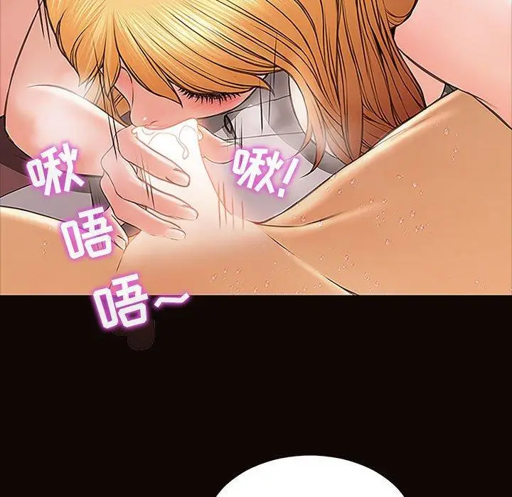 漫画《网红吴妍智》第3话第57张图