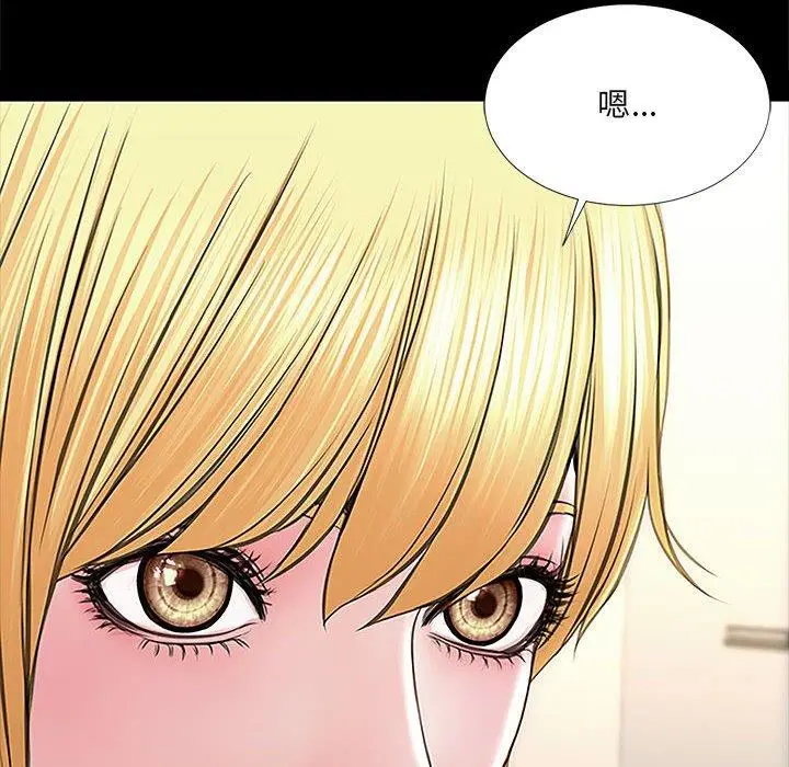 漫画《网红吴妍智》第3话第90张图
