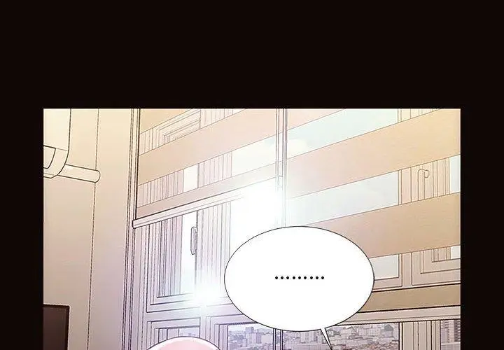 漫画《网红吴妍智》第4话第2张图