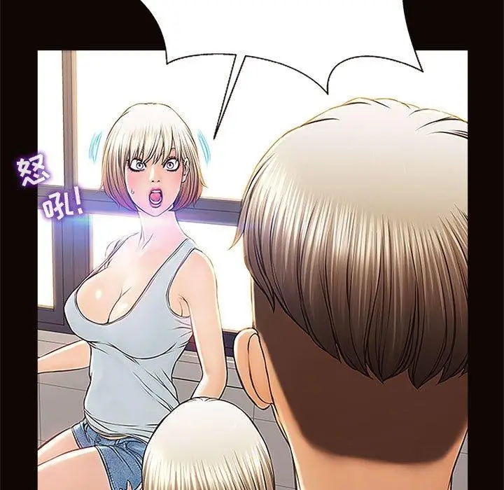漫画《网红吴妍智》第4话第89张图