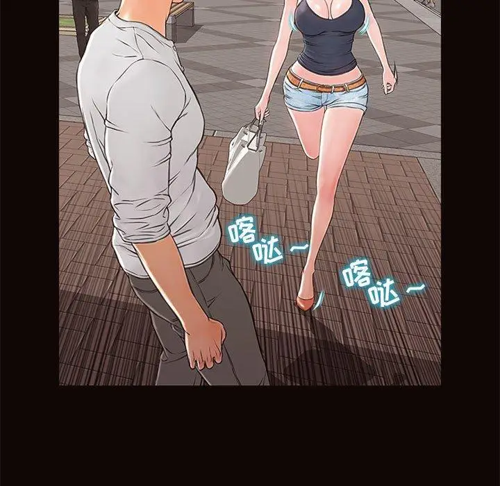 漫画《网红吴妍智》第5话第107张图