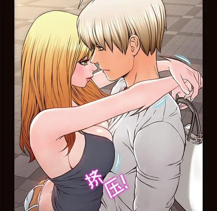 漫画《网红吴妍智》第5话第124张图