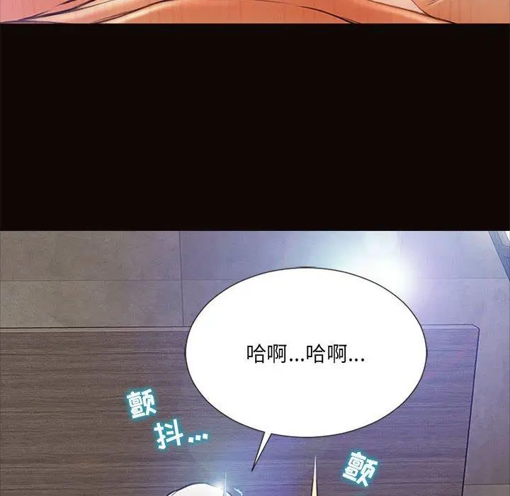 漫画《网红吴妍智》第5话第138张图