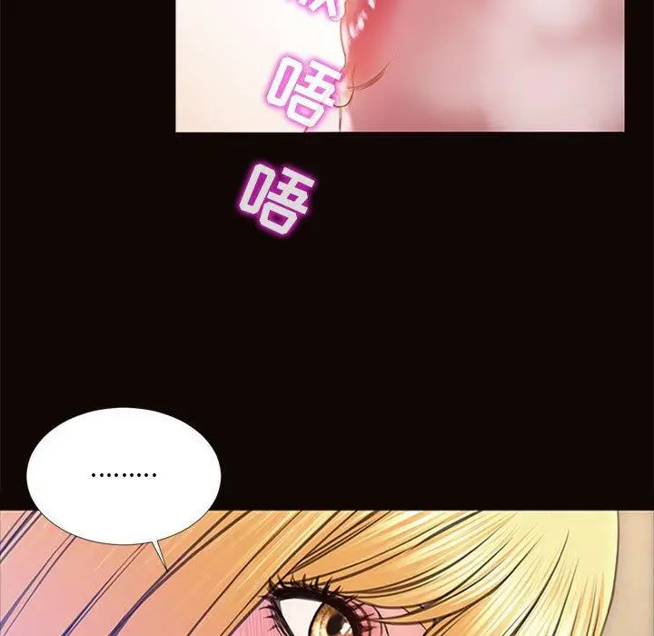 漫画《网红吴妍智》第5话第141张图