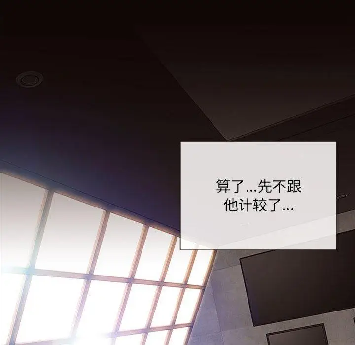 漫画《网红吴妍智》第5话第150张图