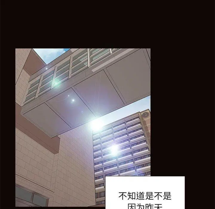 漫画《网红吴妍智》第5话第92张图