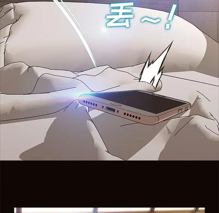 漫画《网红吴妍智》第6话第115张图