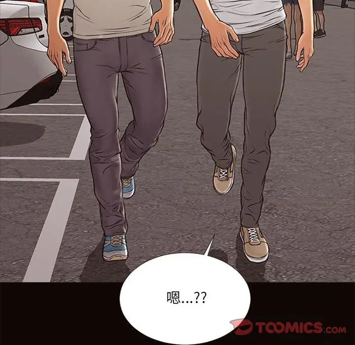 漫画《网红吴妍智》第6话第135张图
