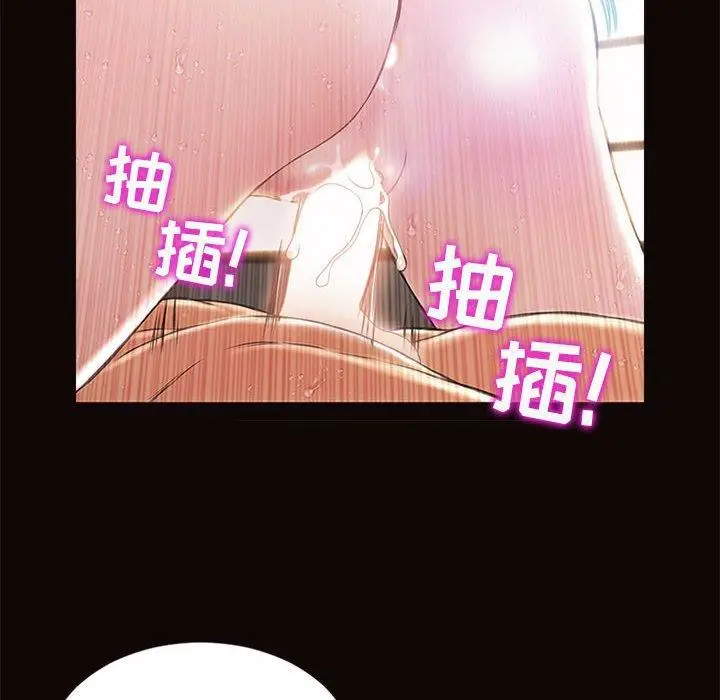 漫画《网红吴妍智》第6话第16张图