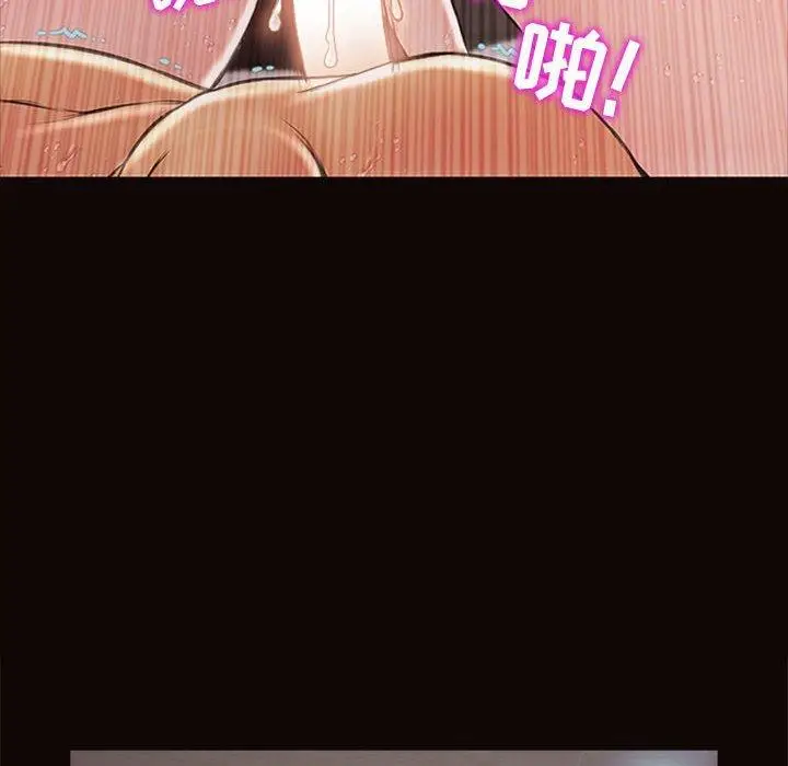 漫画《网红吴妍智》第6话第28张图