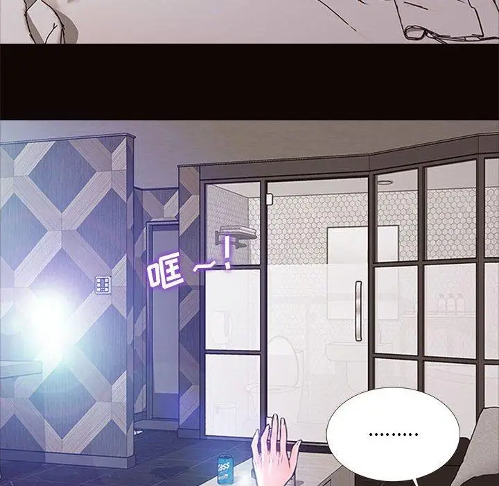 漫画《网红吴妍智》第6话第72张图