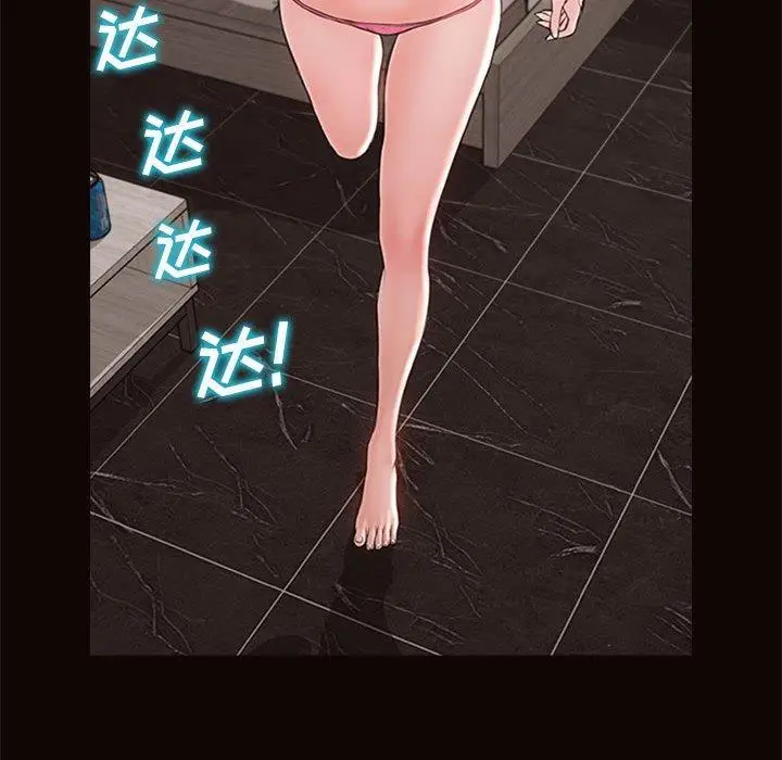漫画《网红吴妍智》第7话第110张图