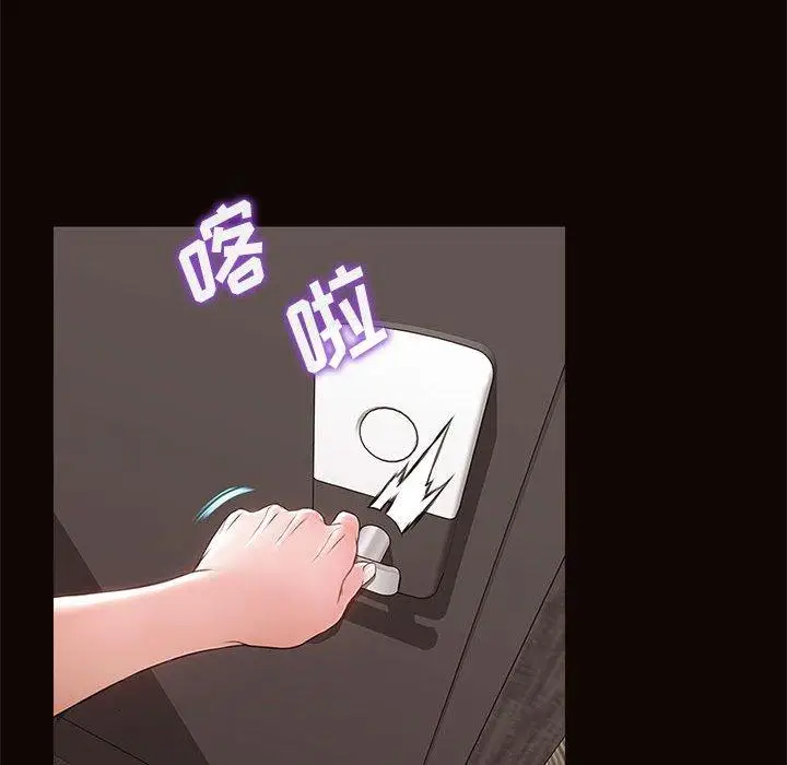 漫画《网红吴妍智》第7话第113张图