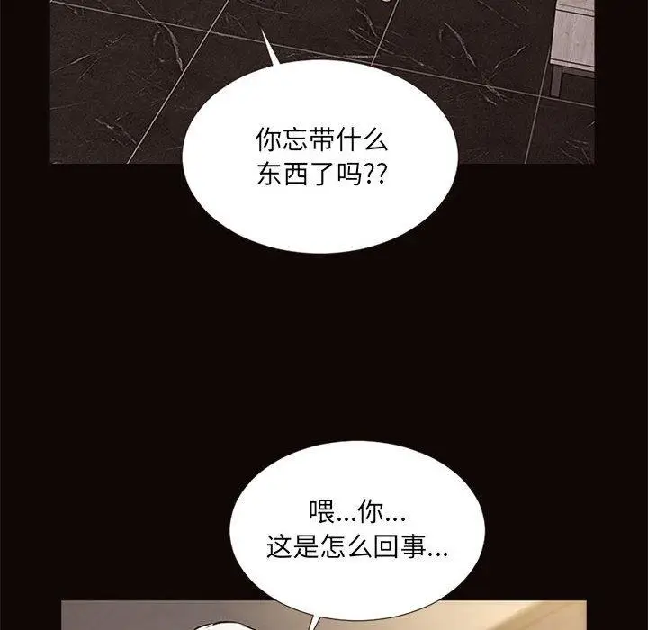 漫画《网红吴妍智》第7话第123张图