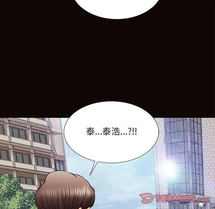 漫画《网红吴妍智》第7话第39张图