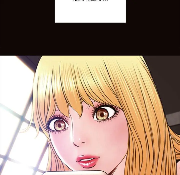 漫画《网红吴妍智》第7话第55张图