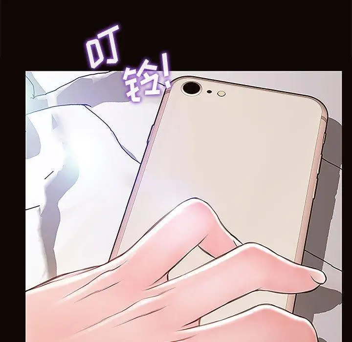 漫画《网红吴妍智》第8话第119张图