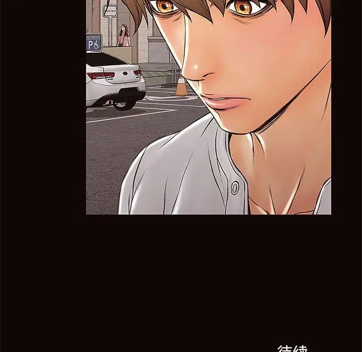 漫画《网红吴妍智》第8话第144张图