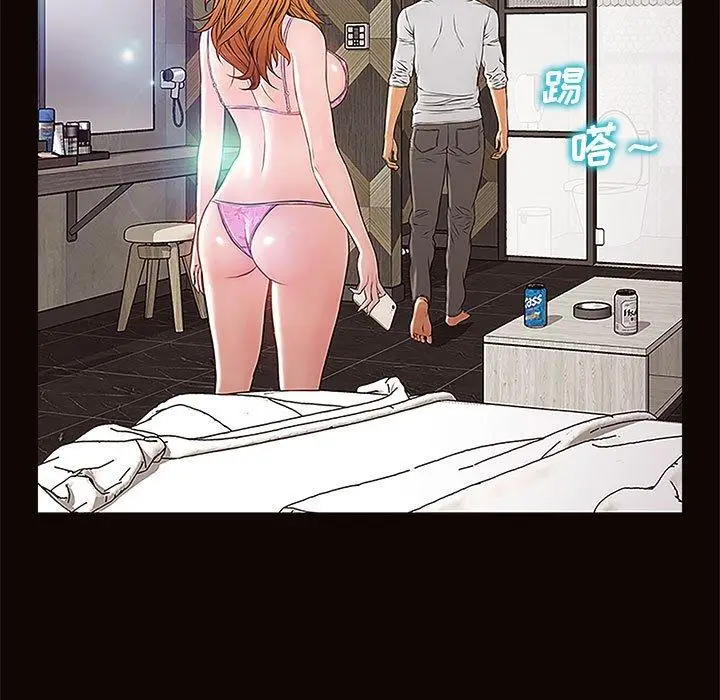 漫画《网红吴妍智》第8话第91张图