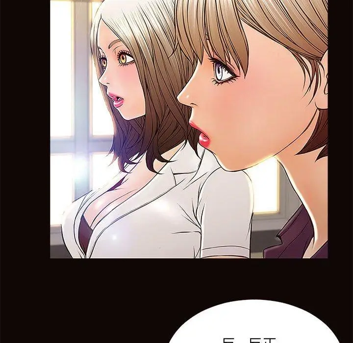 漫画《网红吴妍智》第9话第118张图