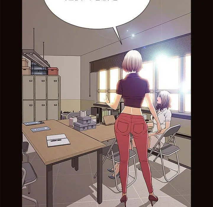 漫画《网红吴妍智》第9话第142张图