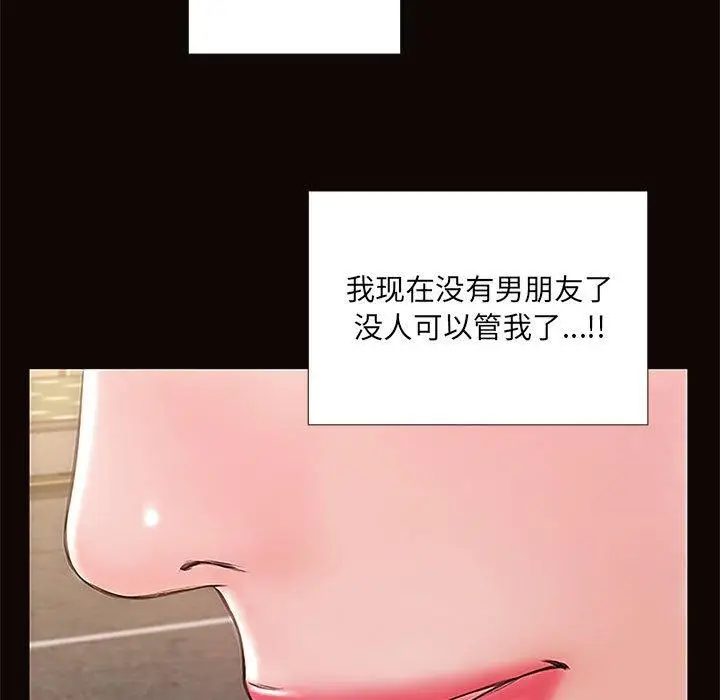 漫画《网红吴妍智》第9话第47张图