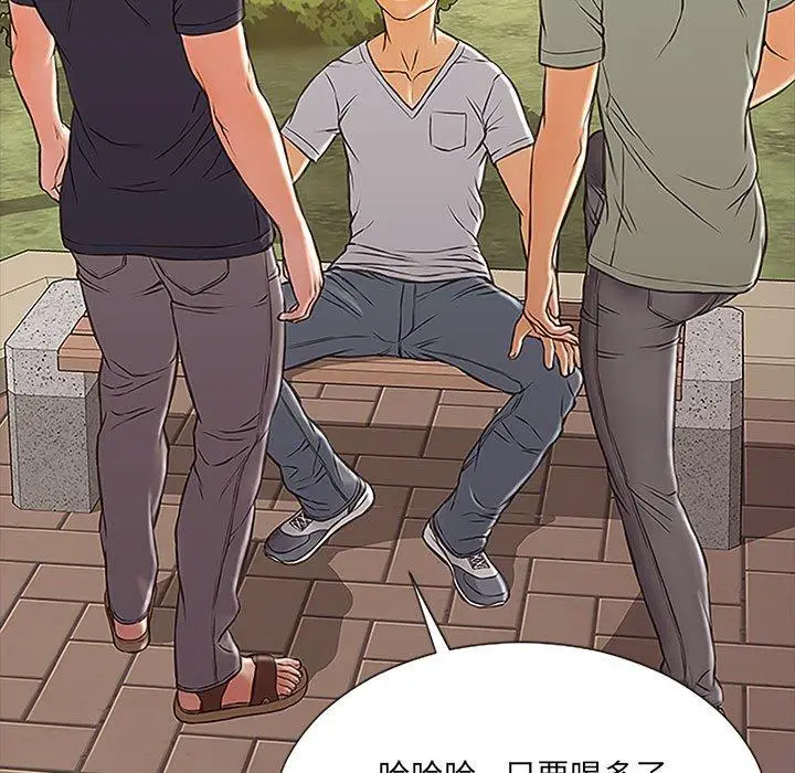 漫画《网红吴妍智》第9话第59张图