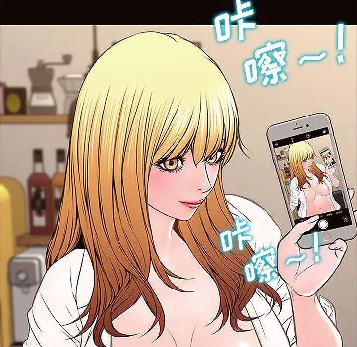 漫画《网红吴妍智》第10话第130张图