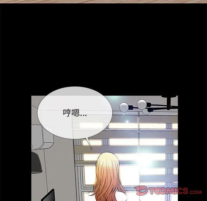 漫画《网红吴妍智》第10话第147张图