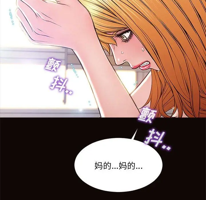 漫画《网红吴妍智》第10话第70张图
