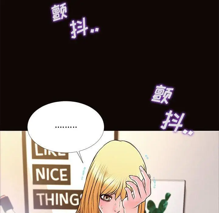 漫画《网红吴妍智》第10话第71张图
