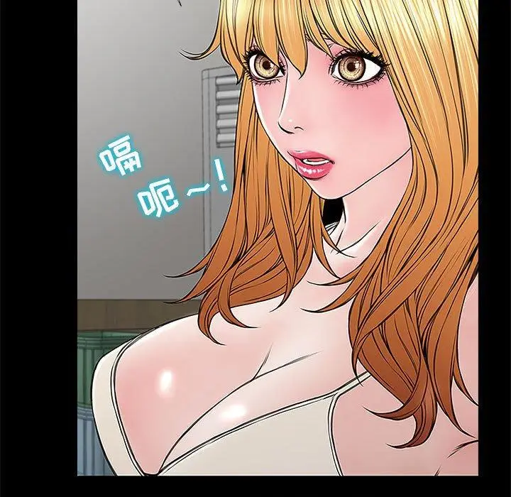 漫画《网红吴妍智》第11话第137张图