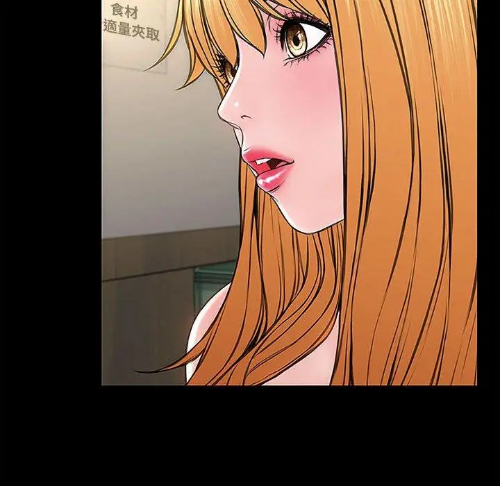 漫画《网红吴妍智》第11话第26张图