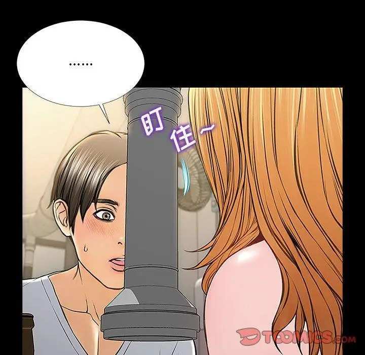 漫画《网红吴妍智》第11话第27张图