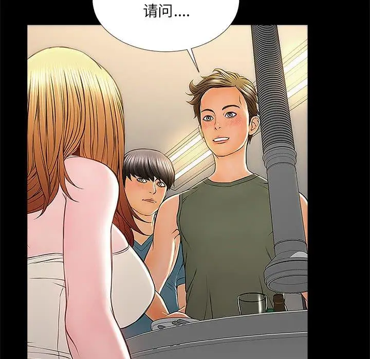 漫画《网红吴妍智》第11话第60张图