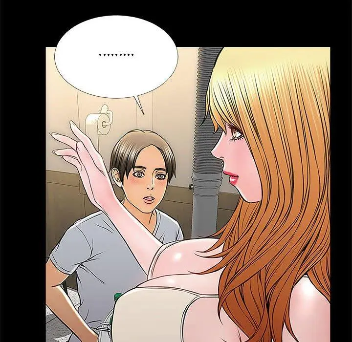 漫画《网红吴妍智》第11话第98张图