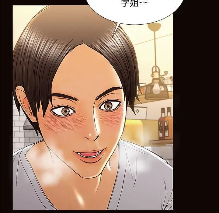 漫画《网红吴妍智》第12话第125张图